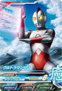 沙庫修姆光線 沙庫修姆光線