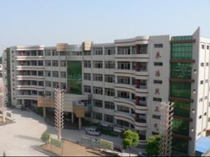 菏澤音樂藝術專修學院