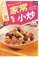 家常小炒