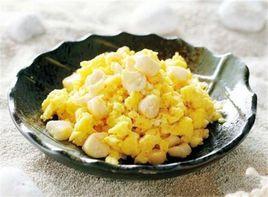 扇貝炒雞蛋 扇貝炒雞蛋