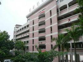 茂名市第二國小 茂名市第二國小