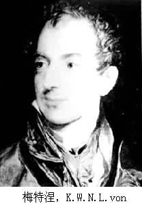 梅特涅，K.W.N.L.von