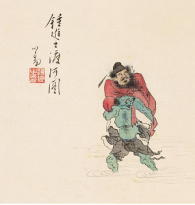 鍾進士渡河 鍾進士渡河