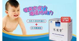 上海元復生物科技有限公司