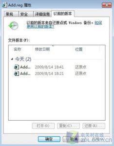 卷影副本 卷影副本