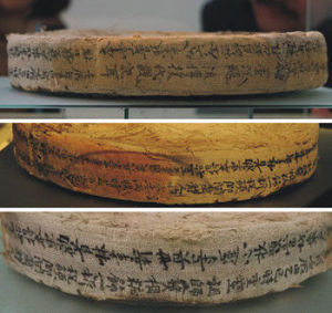 章公祖師肉身佛像坐墊