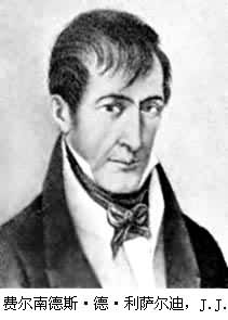 費爾南德斯&middot;德&middot;利薩爾迪，J.J.