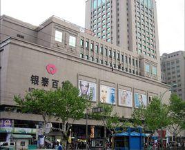 杭州銀泰百貨 杭州銀泰百貨