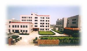 浙江海康生物製品有限責任公司