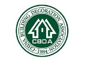 中國建築裝飾百強評價推介活動