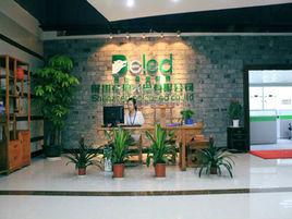 深圳市帝狼光電有限公司 深圳市帝狼光電有限公司