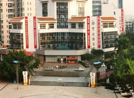 寶安圖書館 寶安圖書館