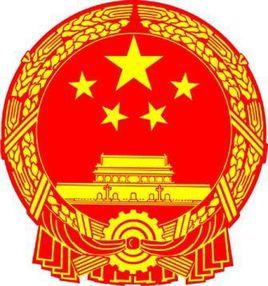 湖南省商務廳 湖南省商務廳