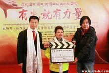 徐新建[日出東方太陽能股份有限公司董事長]