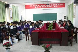 江蘇新潮仁愛基金會