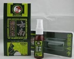 雲南痛風寶www.ylbh.net