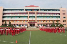 三門峽市第二實驗國小 三門峽市第二實驗國小