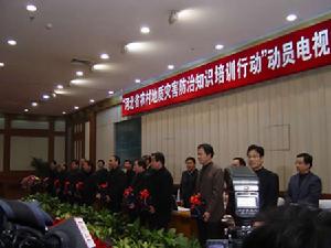 （圖）中國地質科學院水文地質環境地質研究所