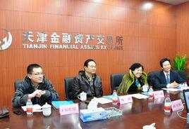 金融交易 金融交易