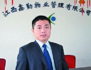 清水彎物管處主任∶萬雪剛 先生