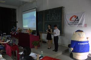 2016FLASH設計大賽