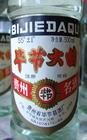 畢節白酒
