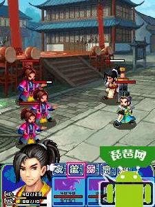 通天OL[手機遊戲]