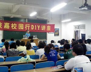 石家莊科技信息職業學院計算機協會