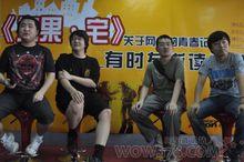 UU、老大、咬人、鐵匠