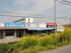 袁郊村 袁郊村
