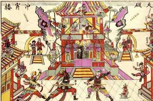 沖霄樓[《三俠五義》中的著名建築物]