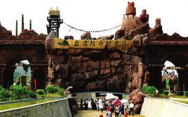 清遠森波拉火山溫泉 清遠森波拉火山溫泉