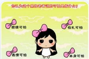 萬聖夜人偶事件簿3 萬聖夜人偶事件簿3