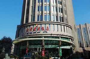 鄭州新華建國飯店 鄭州新華建國飯店