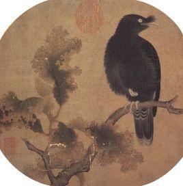 烏鵒同啄 烏鵒同啄