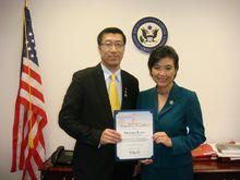 美國國會華裔議員(趙美心)頒獎給馮祥博士