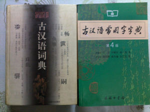 普天率土 普天率土