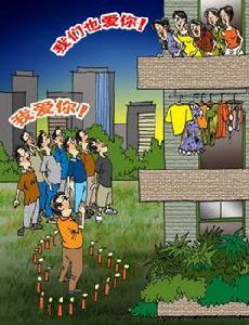 喊樓文化 喊樓文化