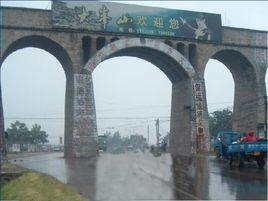 東風渡槽 東風渡槽