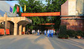 東方中學[泗洪縣東方中學]