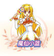 巴啦啦小魔仙之彩虹心石[奧飛文化傳播有限公司出品動畫]