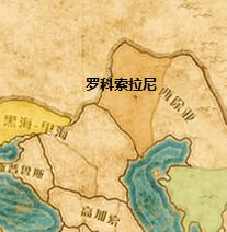 羅科索拉尼人 羅科索拉尼人