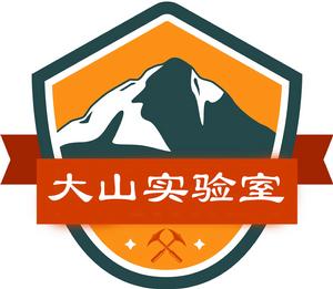 煙臺大學大山實驗室 煙臺大學大山實驗室