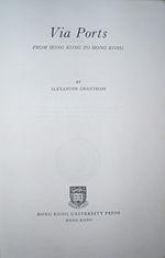 葛量洪回憶錄 葛量洪回憶錄