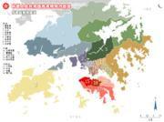 香港區議會 香港區議會