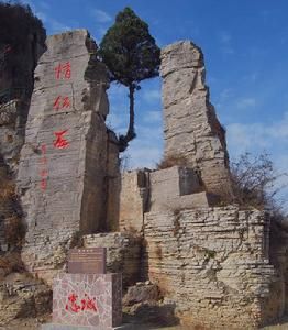 回龍風景區 回龍風景區