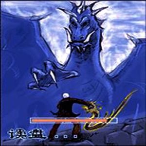 《詛咒封印之謎》