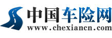 中國車險網 中國車險網