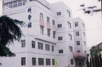 淮南第九中學 淮南第九中學