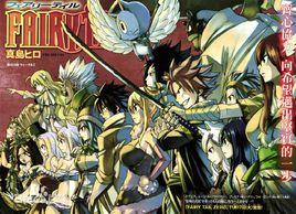 艾斯蘭登 艾斯蘭登